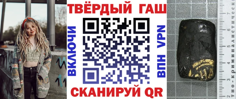 Где купить наркоту Нерехта ГАШИШ Псилоцибиновые грибы Меф СК Амфетамин