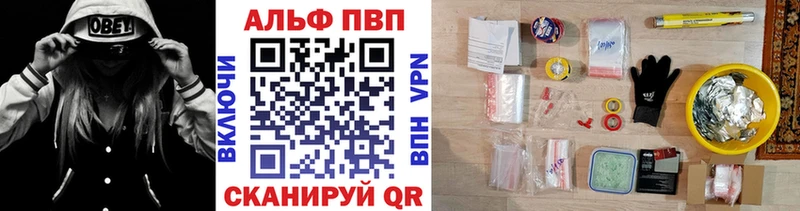 APVP кристаллы  продажа наркотиков  ОМГ ОМГ вход  Нерехта 