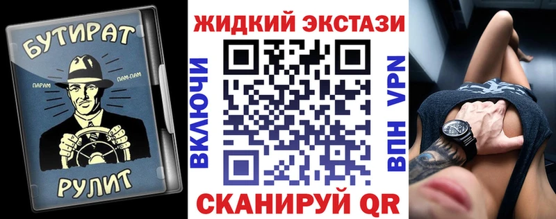 БУТИРАТ 1.4BDO  Нерехта 