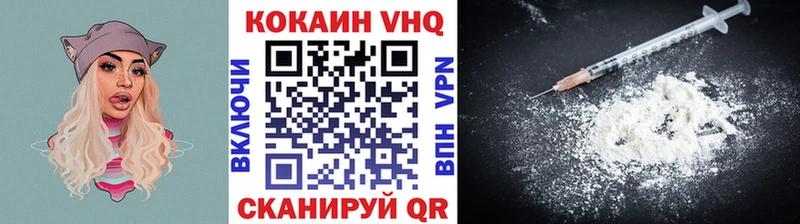 КОКАИН Перу  Нерехта 