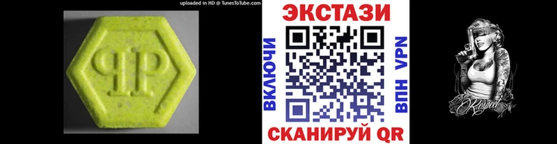 Ecstasy VHQ  даркнет формула  Нерехта 