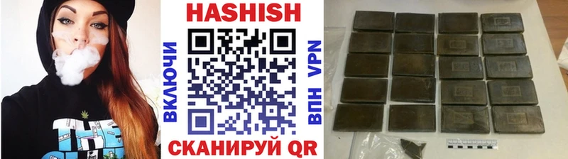 Гашиш VHQ  Нерехта 