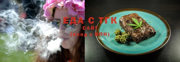 спайс Алексин