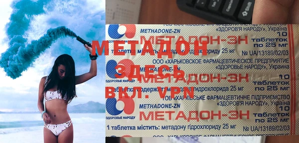 спайс Алексин
