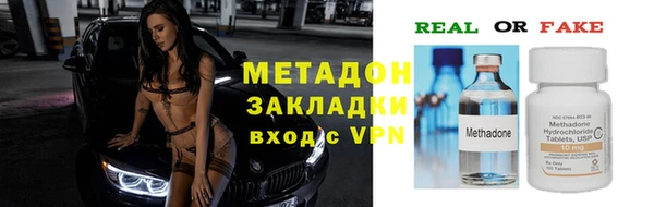 спайс Алексин