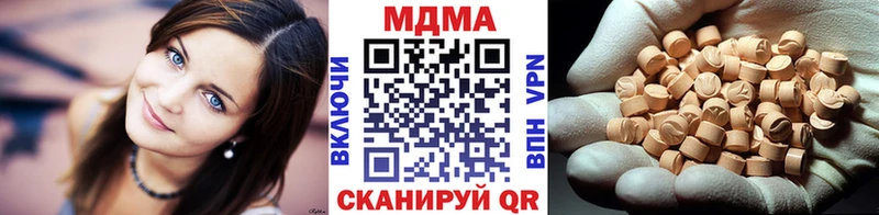 МДМА молли  mega онион  Нерехта 