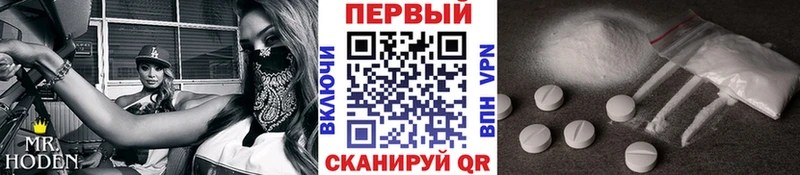 Метамфетамин Methamphetamine  Нерехта 