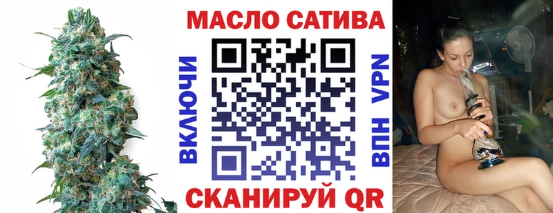 Дистиллят ТГК вейп  Нерехта 